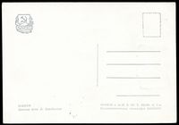 Stamp picture